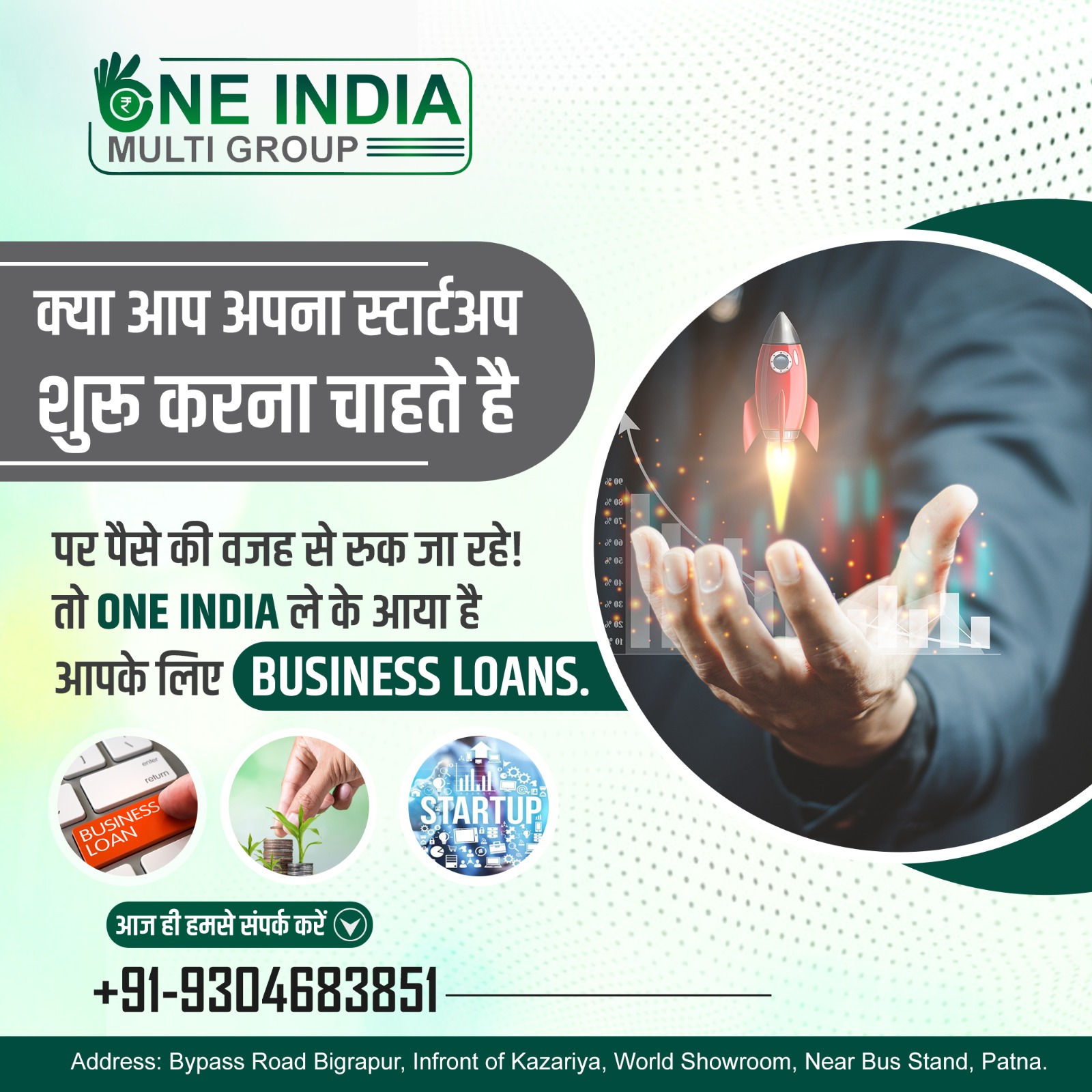 apply quick Business loan